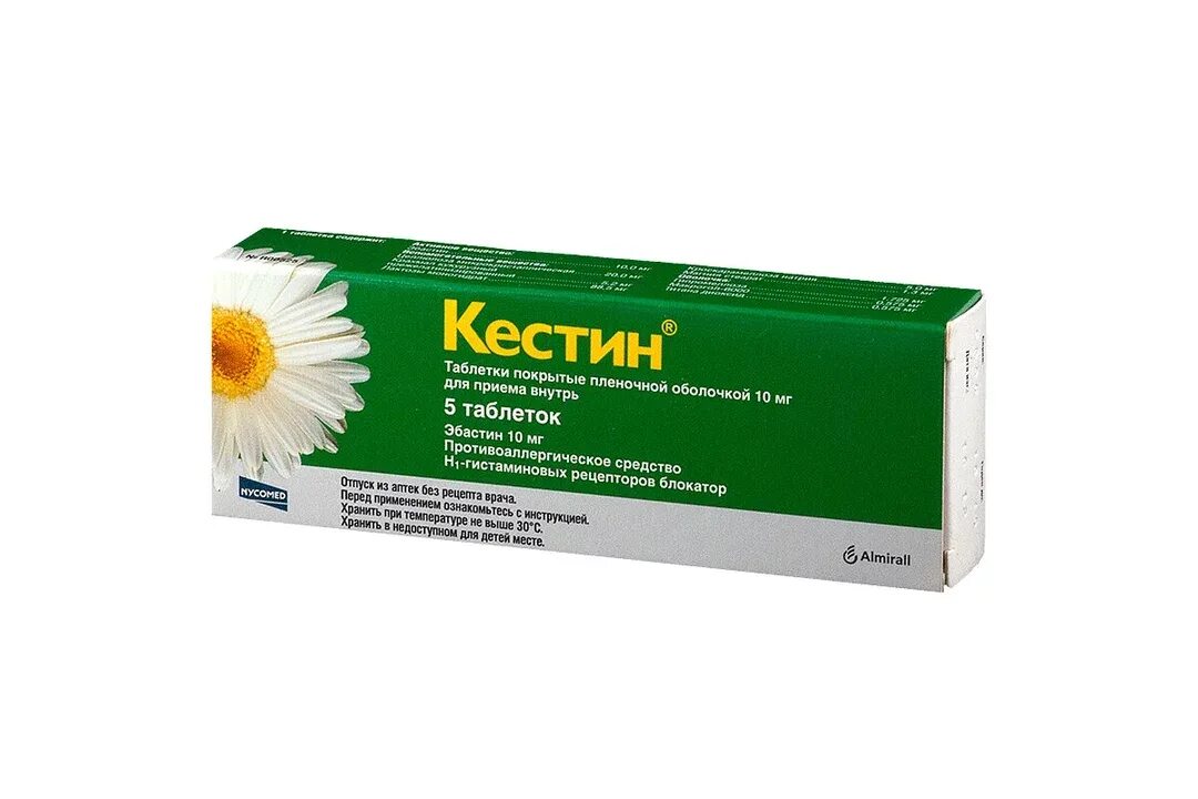 Кестин таблетки фото Кестин таб.п.о.10мг № 5 с бесплатной доставкой на дом из "ВкусВилл" Владимир