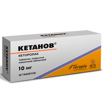 Кетанов мд таблетки фото Кетанов таб. п.п.о. 10мг № 20 купить Красноярск по выгодной цене в "Губернские а