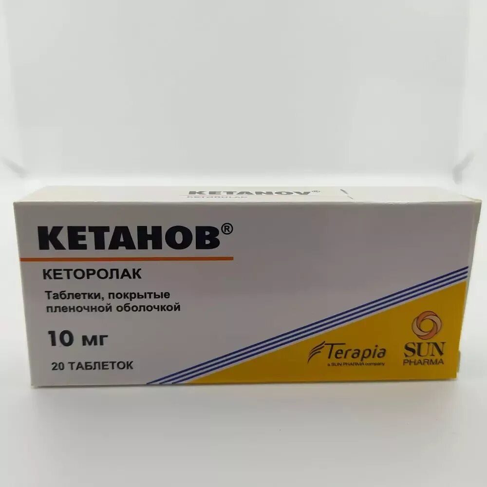 Кетанов мд таблетки фото Кетанов 10мг таб № 20 (Сан Фармасьютикалс) купить в Ижевске онлайн в интернет-ап