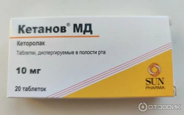 Кетанов мд таблетки фото Отзыв о Таблетки Sun Pharma "Кетанов МД" Удобная форма применения