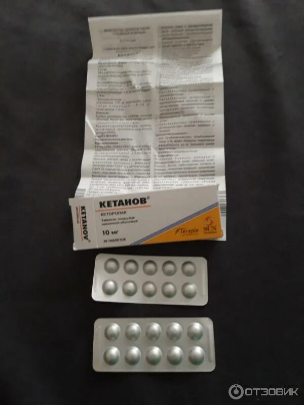 Кетанов мд таблетки фото Отзыв о Лекарственный препарат Terapia S.A. "Кетанов" Когда уже ничего не помога