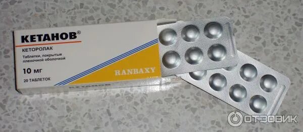 Кетанов мд таблетки фото Отзыв о Обезболивающее Ranbaxy "Кетанов" Всегда с собой!