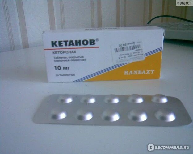 Кетанов мд таблетки фото Болеутоляющие средства Ranbaxy КЕТАНОВ - "Кетанов - первое средство при зубной б