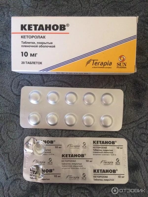 Кетанов мд таблетки фото Отзыв о Лекарственный препарат Terapia S.A. "Кетанов" Хорошая помощь при зубной 
