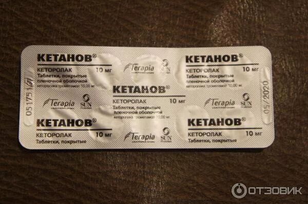Кетанов таблетки фото блистера Отзыв о Обезболивающее Ranbaxy "Кетанов" Таблетки Кетанов - инструкция по примен