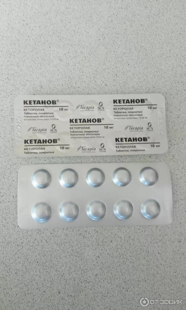 Кетанов таблетки фото блистера Отзыв о Лекарственный препарат Terapia S.A. "Кетанов" Лучшее средство из всех об