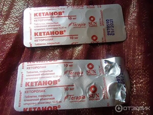 Кетанов таблетки фото блистера Отзыв о Лекарственный препарат Terapia S.A. "Кетанов" Мои выручалочки при головн