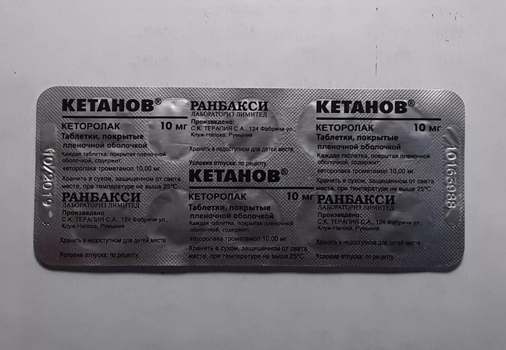 Кетанов таблетки фото блистера Кетанов какая таблетка