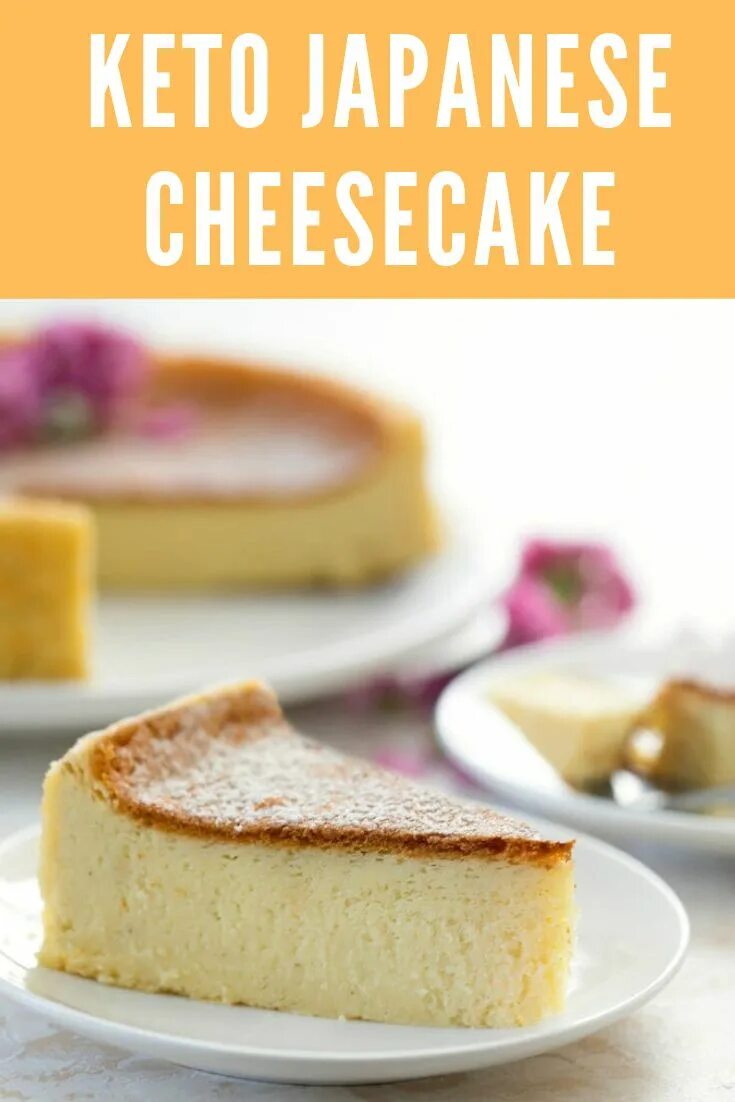 Кето выпечка рецепты приготовления с фото Keto Japanese cheesecake Keto cheesecake, Cheesecake recipes, Let them eat cake