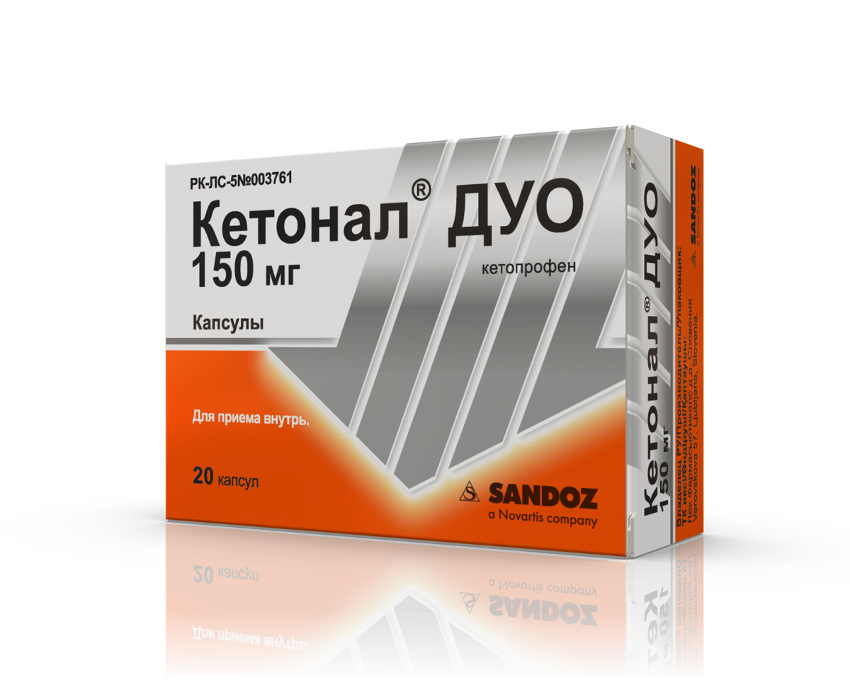 Кетонал таблетки фото Кетонал Дуо 150мг № 20 капс - Купить в Парацельс.