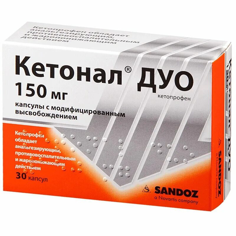 Кетонал таблетки фото Купить Кетонал Дуо капсулы 150 мг 30 шт 62614 Сандоз д.д. в аптеках Доктор Столе