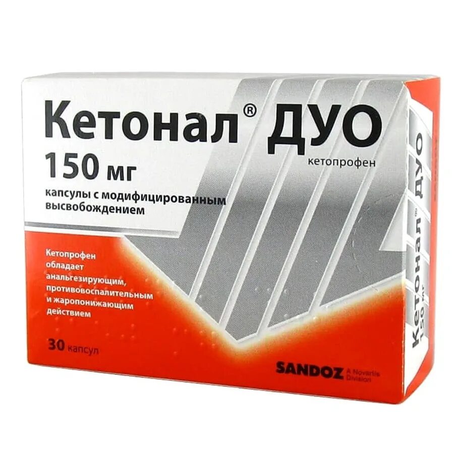 Кетонал таблетки фото Кетонал дуо 150 мг капсулы, 30 шт. - купить по цене 310 руб. в г. Москва в интер