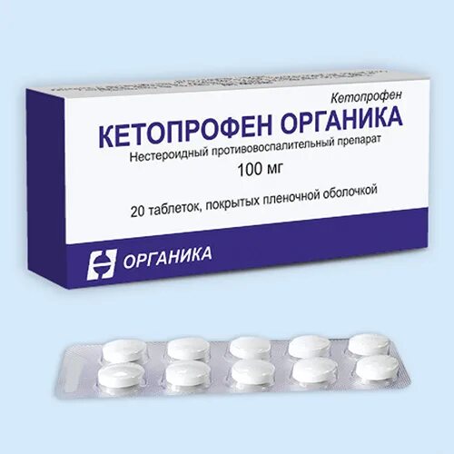 Кетопрофен таблетки фото M01AE03 Кетопрофен (Ketoprofen) входит в группу - Производные пропионовой кислот