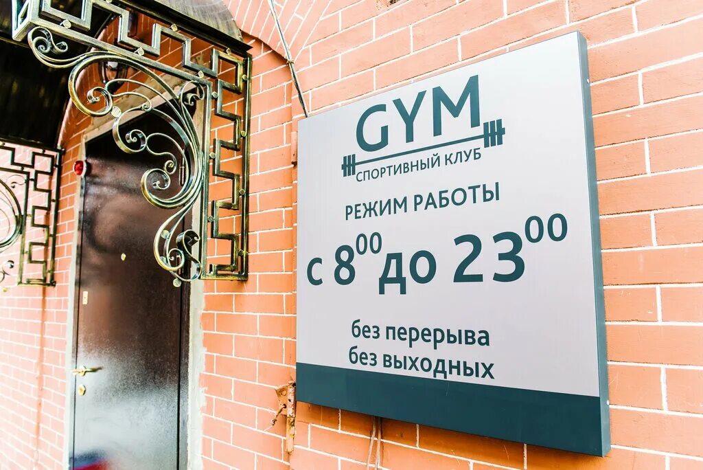 Кейфит красная ул 1б фото Keyfit, fitness club, Russia, Klin, Krasnaya ulitsa, 1Б - Yandex Maps