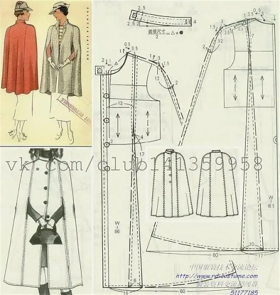 Кейп одежда выкройка женская Я модельер * шитье одежды Выкройки, Шитье, Одежда