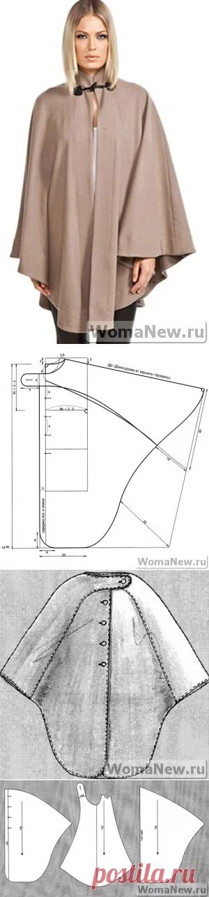 Кейп одежда выкройка женская Выкройка плаща накидки. WomaNew.ru - уроки кройки и шитья 1 Постила