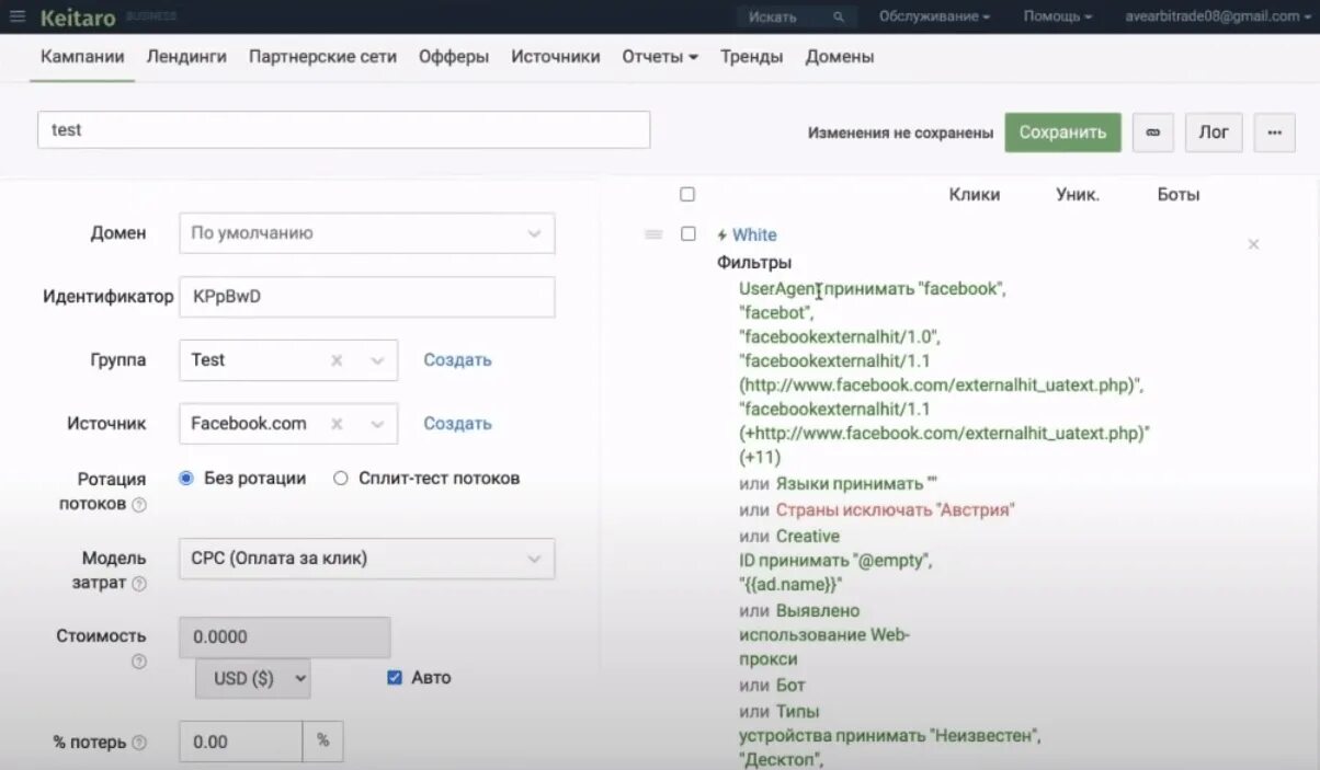 Кейтаро комсомольская ул 155 фото Как клоачить в Keitaro Пошаговый мануал для новичков (2023)