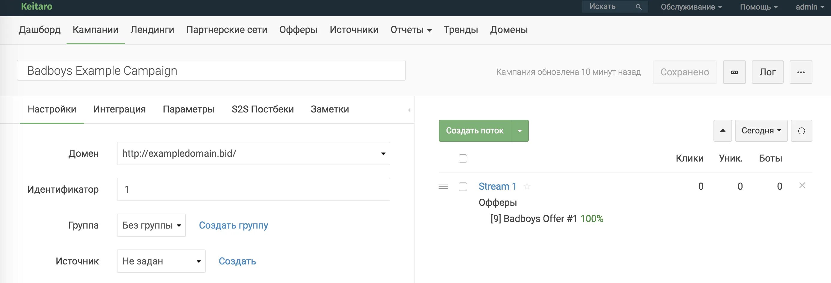 Кейтаро комсомольская ул 155 фото Кейтаро
