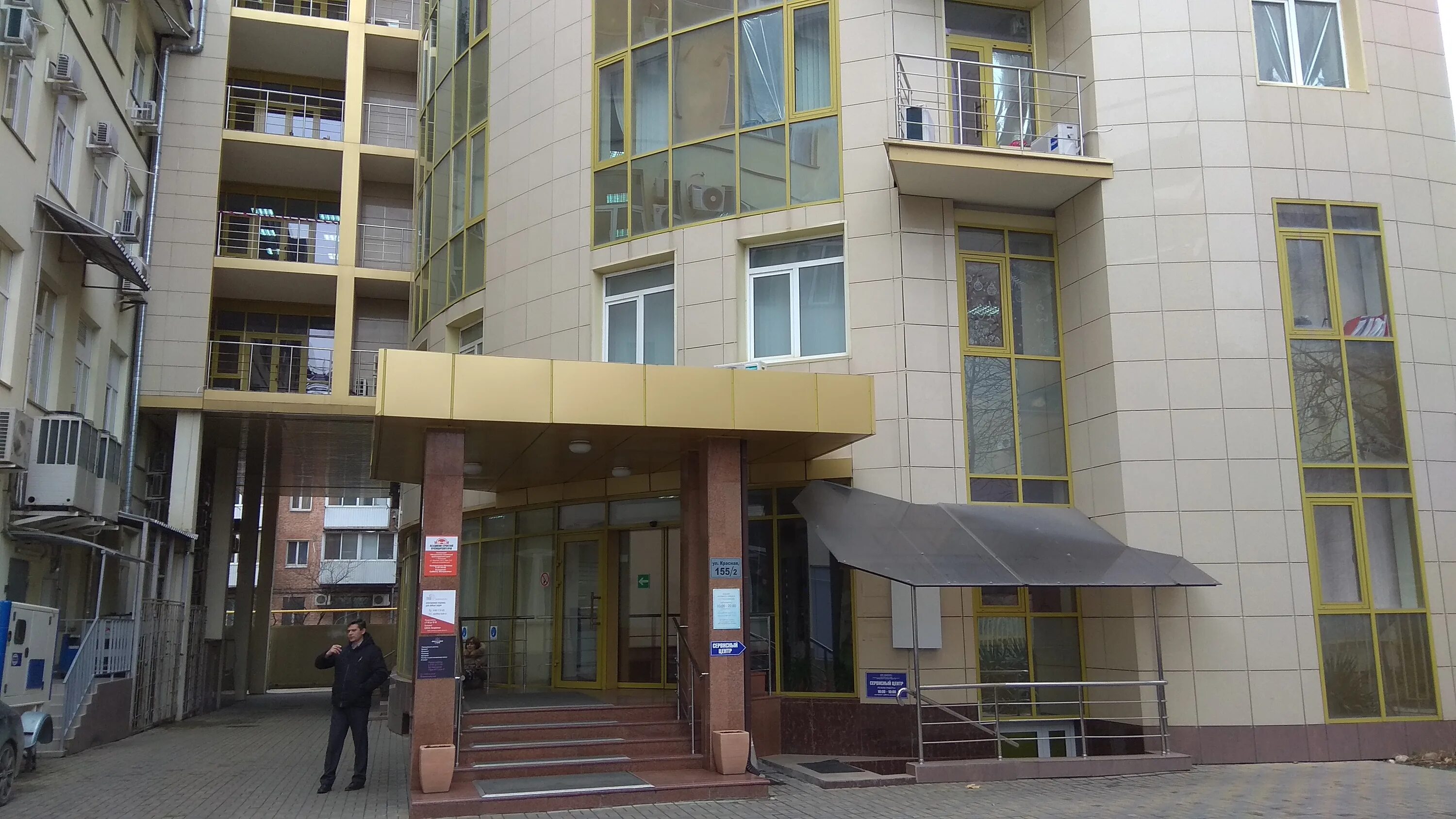 Кейтаро комсомольская ул 155 фото ДАНКО Трэвел Компани, туроператор, Красная ул., 155/2, Краснодар - Яндекс Карты