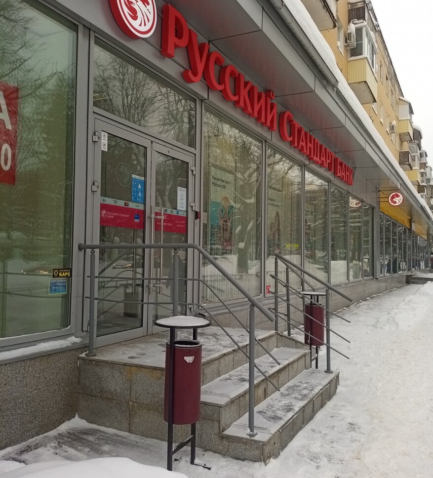 Кейтаро комсомольская ул 155 фото Bank Russkiy Standart, bank, Yoshkar-Ola, Komsomolskaya Street, 155 - Yandex Map