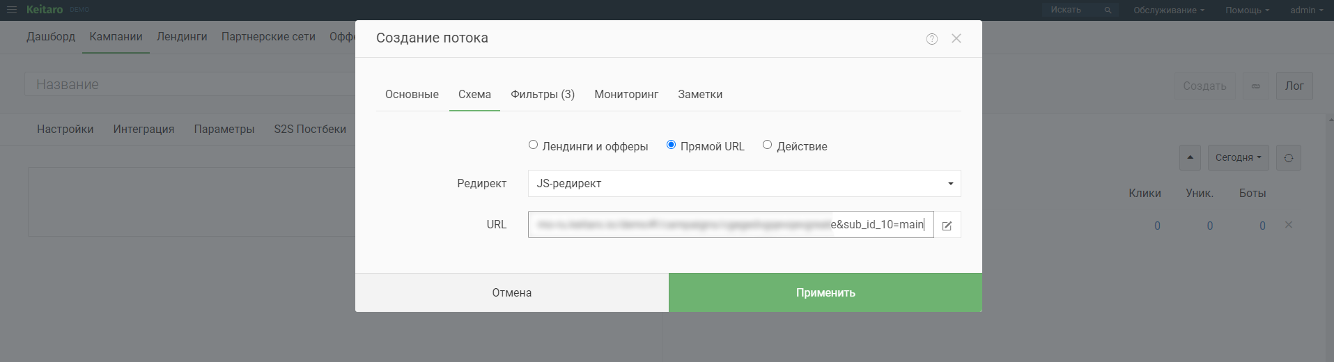Кейтаро комсомольская ул 155 фото Установка Кейтаро - 57 фото и картинок