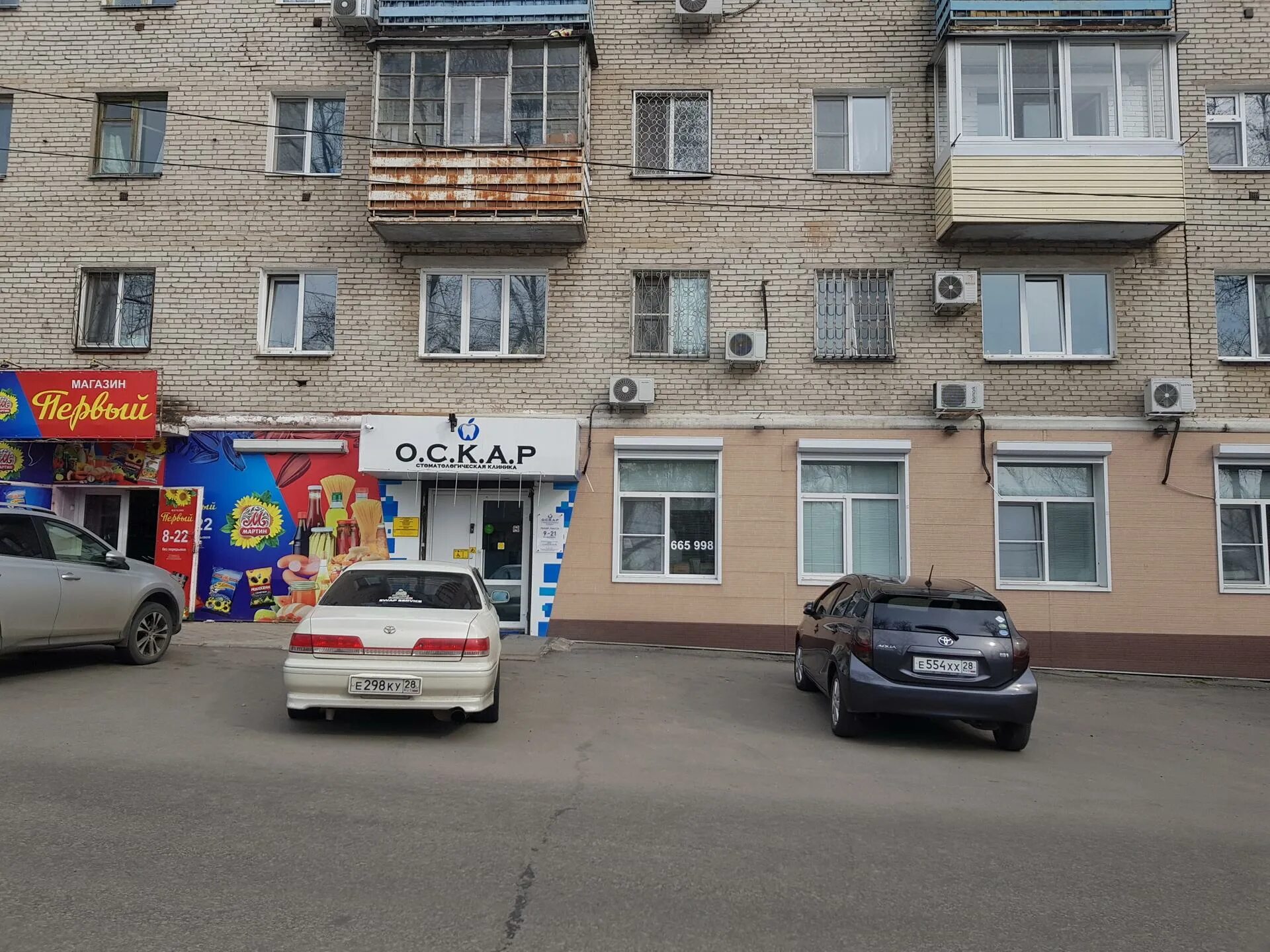 Кейтаро комсомольская ул 155 фото ОСКАРМЕД, клиника эстетической стоматологии и имплантации на Советской улице - о