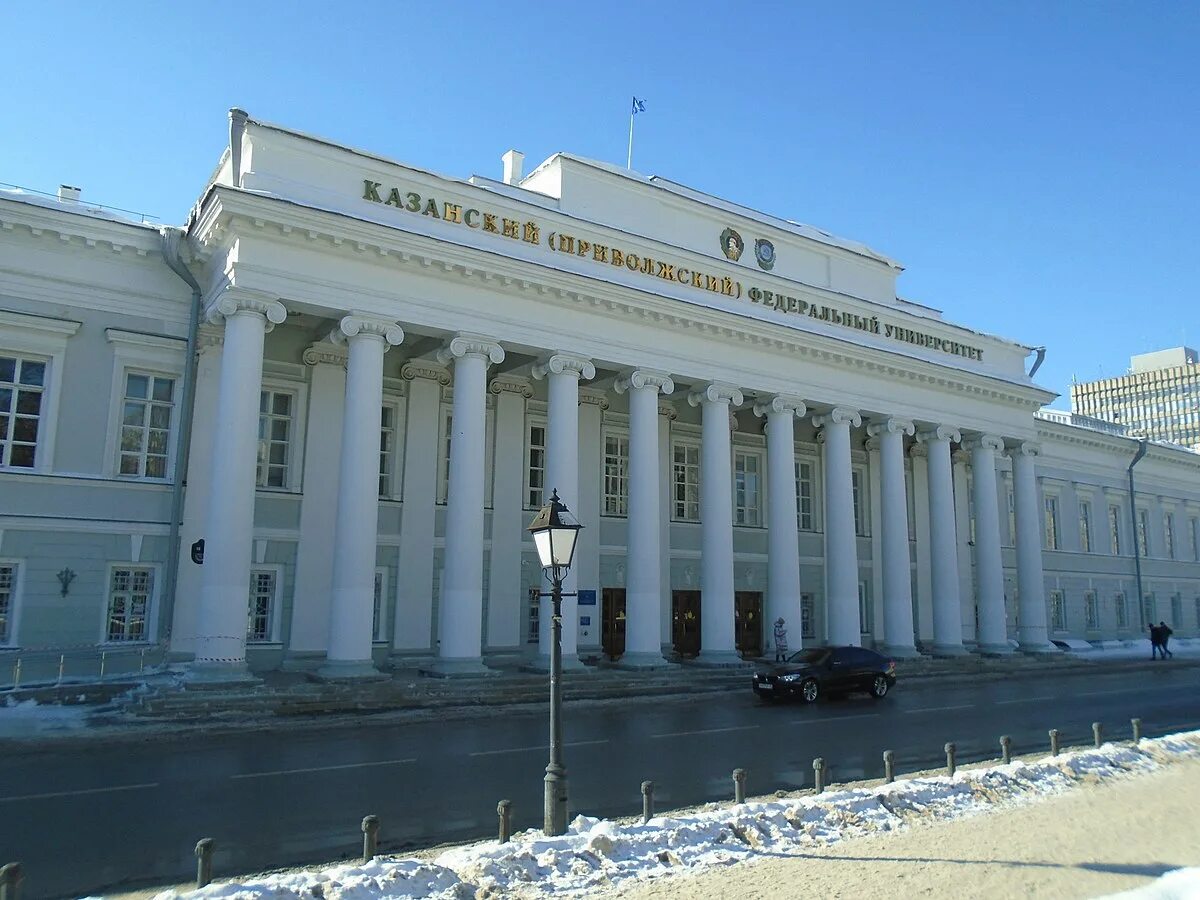 Кгму казань фото File:Building of Kazan University 2021-03-05.jpg - Wikimedia Commons