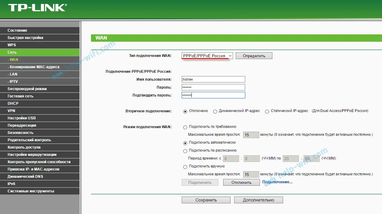Кгтс какой тип подключения wan Ошибка 651 при подключении к интернету в Windows 10, 8, 7