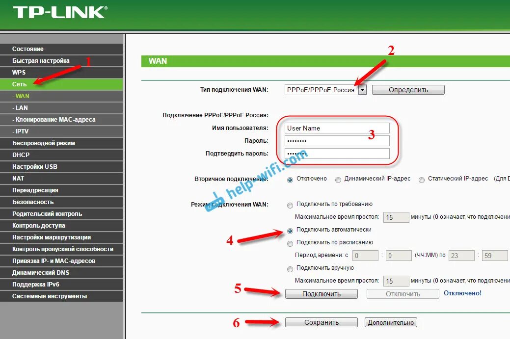 Кгтс какой тип подключения wan Настройка Wi-Fi роутера TP-LINK TL-WR1045ND и TL-WR1043ND