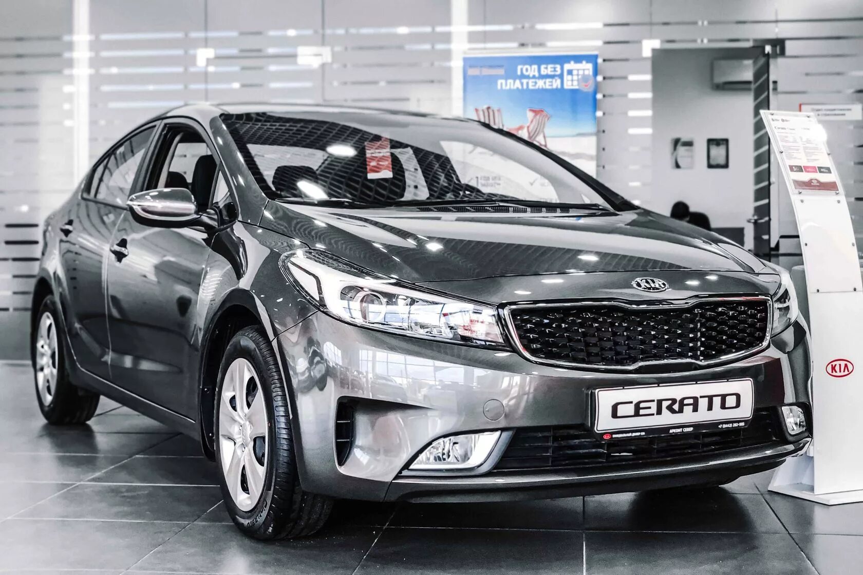 Киа 20 года фото Как купил авто - KIA Cerato (3G), 2 л, 2019 года покупка машины DRIVE2