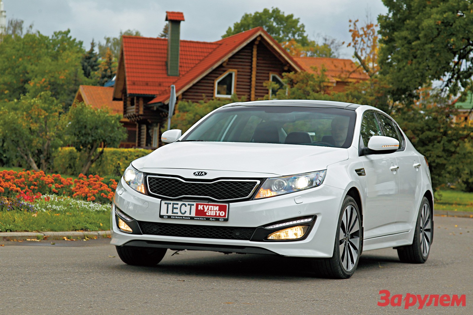 Киа малибу фото Покупаем Kia Optima