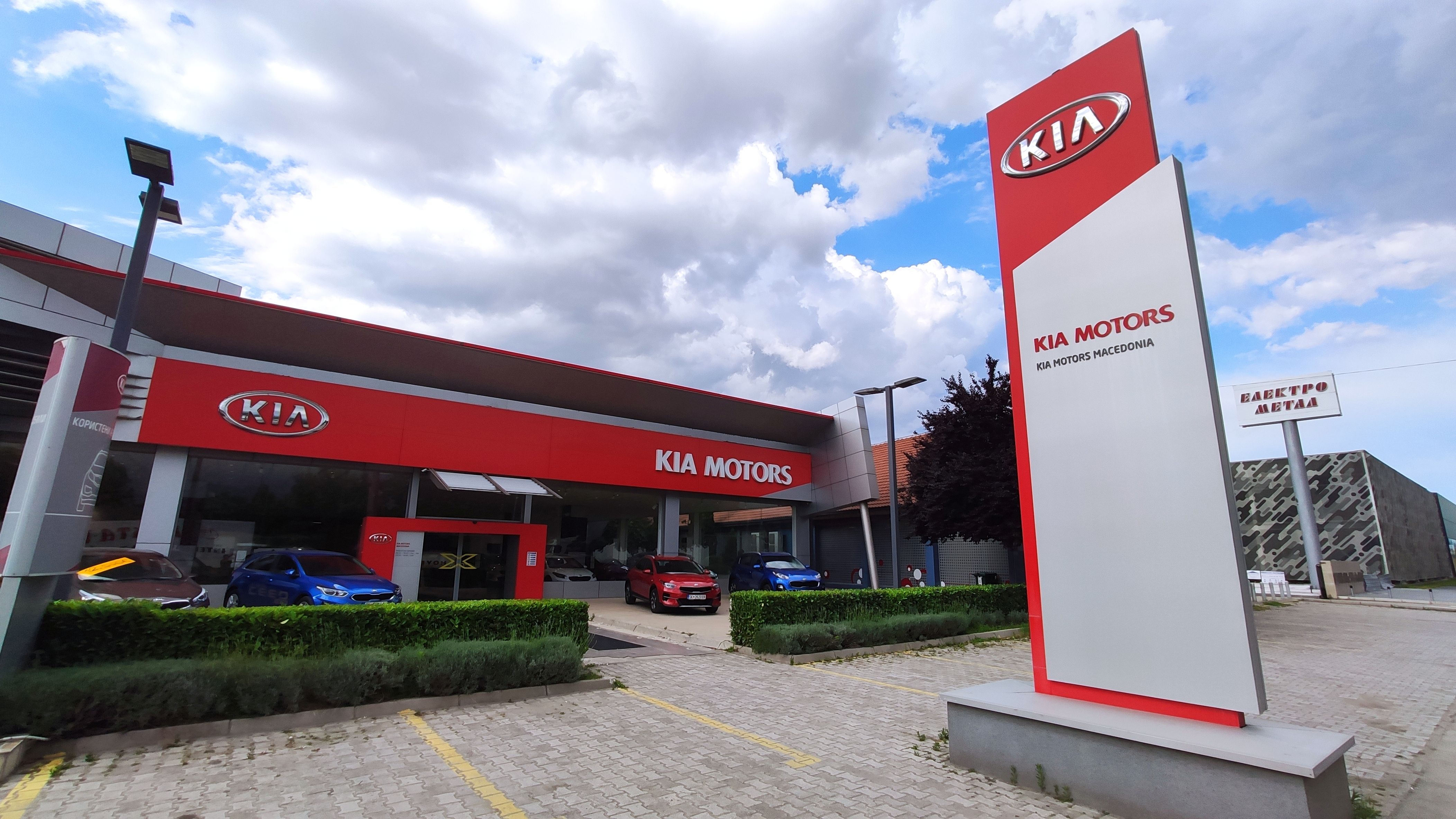 Киа моторс фото KIA Motors Macedonia Дилери