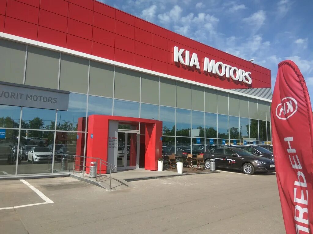 Киа моторс фото Panorama: Car dealership FAVORIT MOTORS KIA South-East - official dealer of KIA,