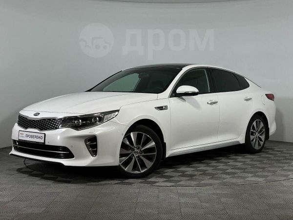 Киа оптима 2017 года фото Купить Kia Optima 2017 в Москве, Выбирайте автомобиль и покупайте как Вам удобно