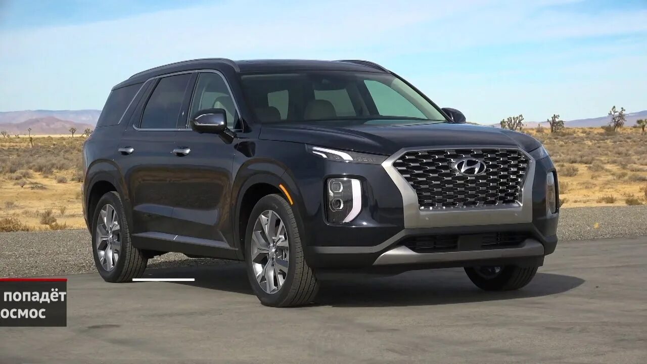 Киа полисад фото Sollers разморозит завод Форда в Елабуге. Hyundai Palisade летит в Россию Новост