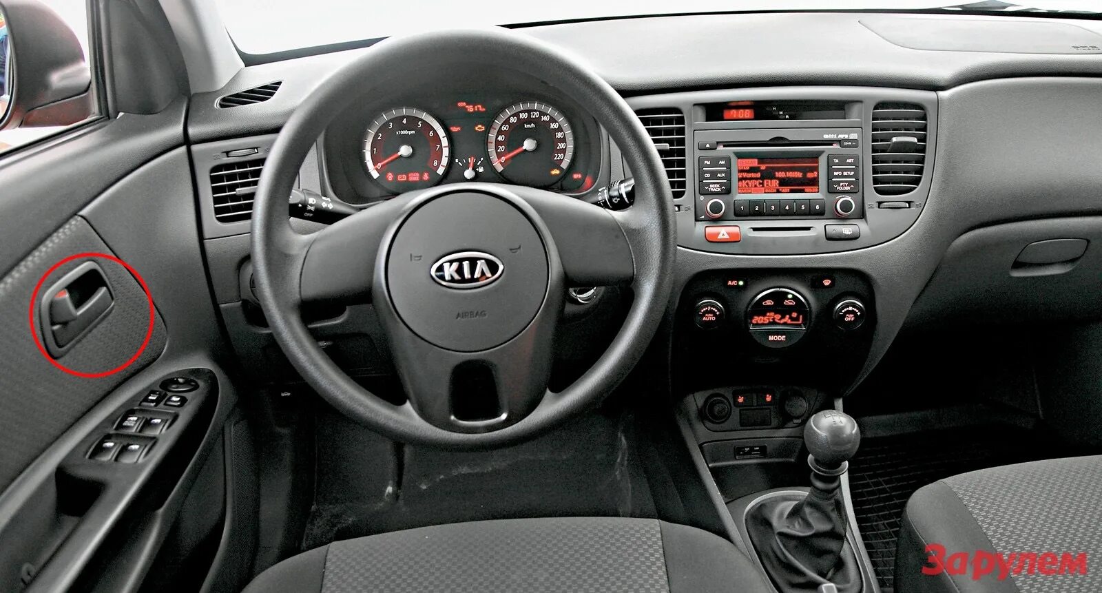 Киа рио 2 фото салона Глючит цз - KIA Rio (2G), 1,4 л, 2010 года поломка DRIVE2