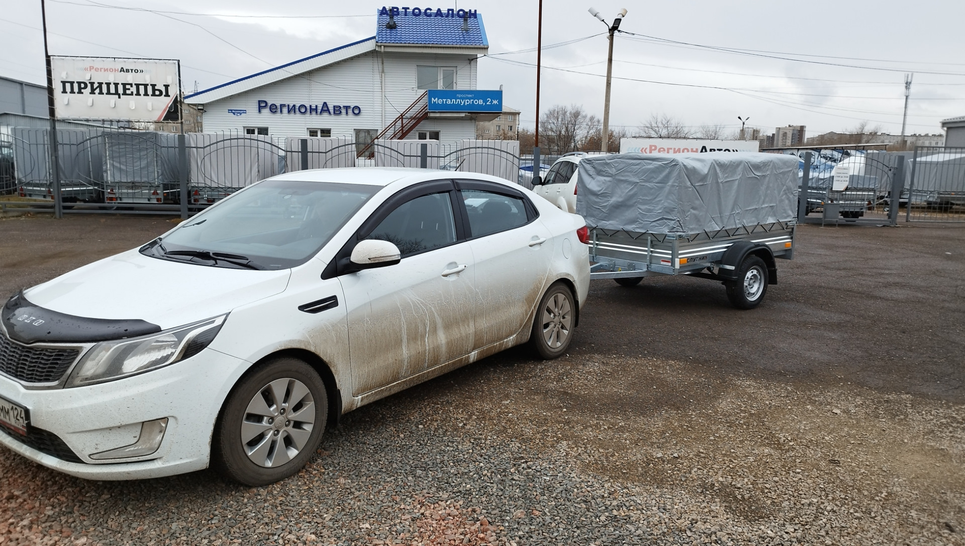 Киа рио 3 с прицепом фото Фаркоп&прицеп(новая игрушка) - KIA Rio (3G), 1,6 л, 2014 года просто так DRIVE2
