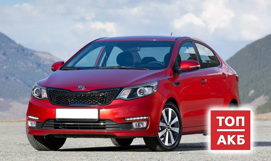 Киа рио новая цены фото Аккумуляторы для Kia Rio II Рестайлинг 2009 - 2011 - купить в Москве, в интернет