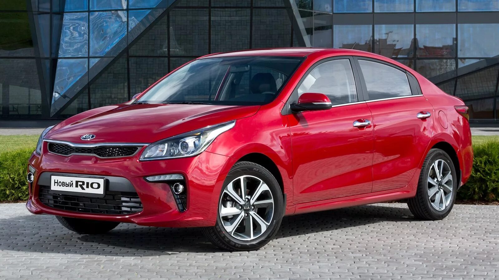 Киа рио новая цены фото Концерн KIA выпустил серию авто, посвященную Лиге Европы УЕФА :: Autonews