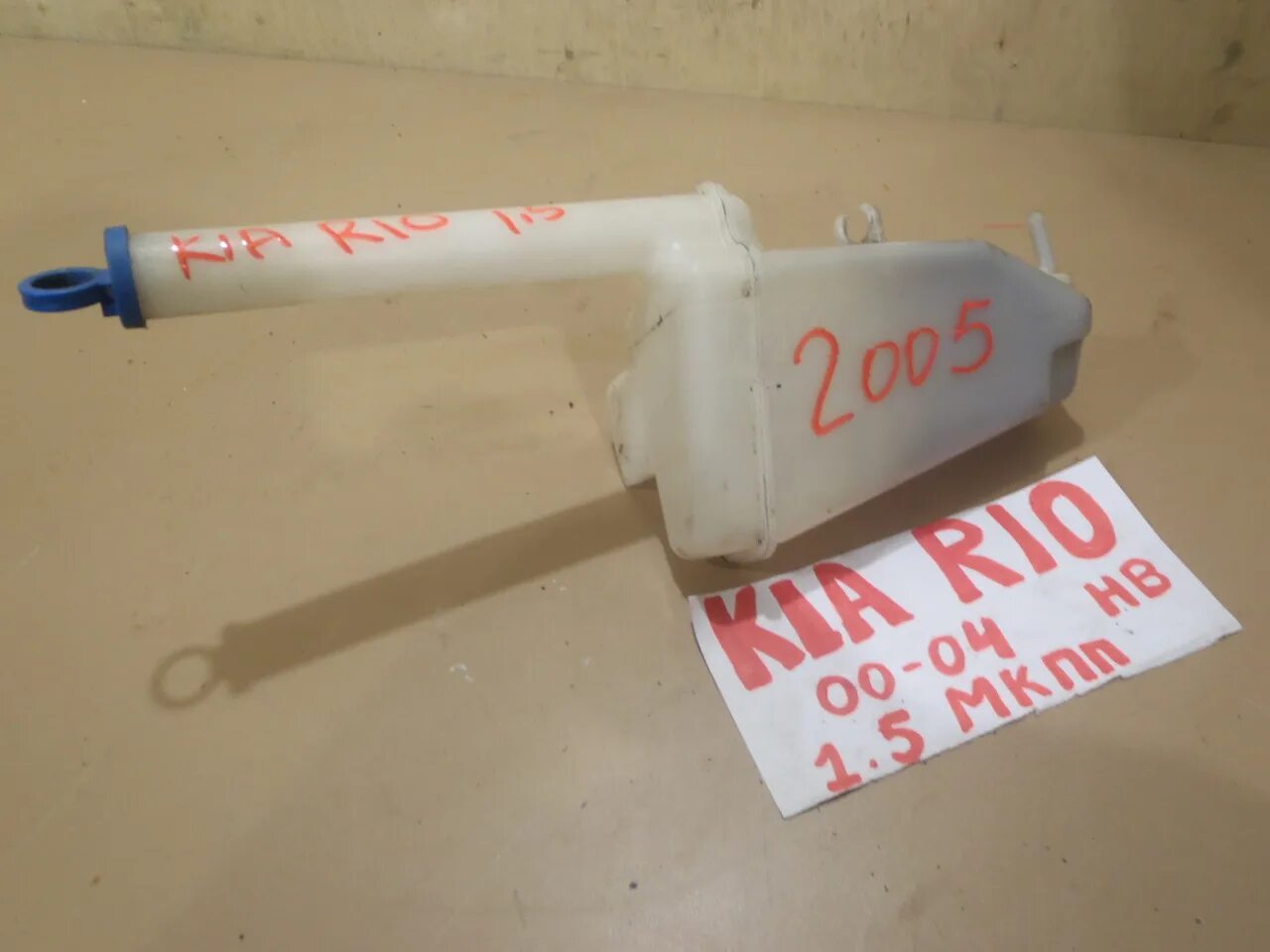 Киа рио расширительный бачок фото Kia Rio Бачок расширительный 2000-2004 арт. 00000044639, ном. произ. 0K30A1535X,