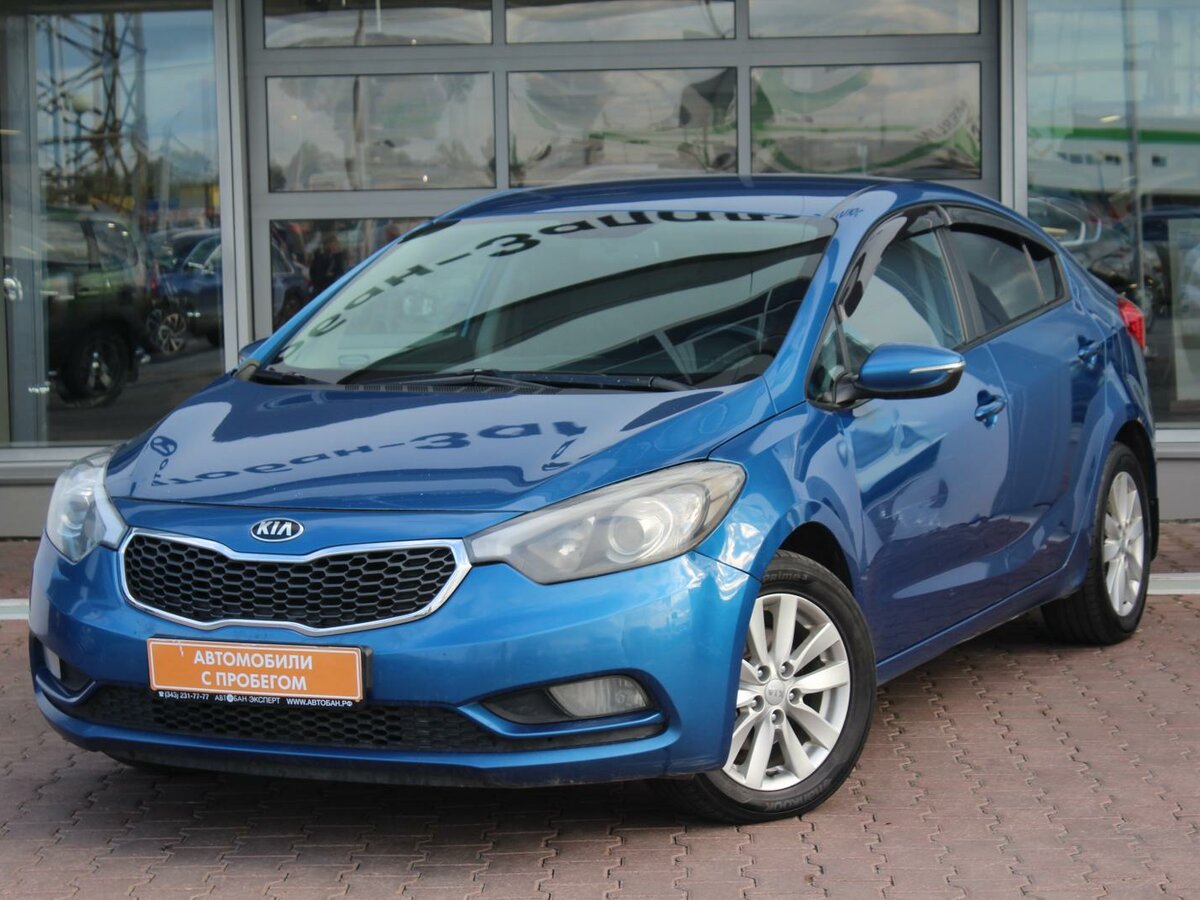 Киа синего цвета фото Купить б/у Kia Cerato III 1.6 AT (130 л.с.) бензин автомат в Екатеринбурге: сини