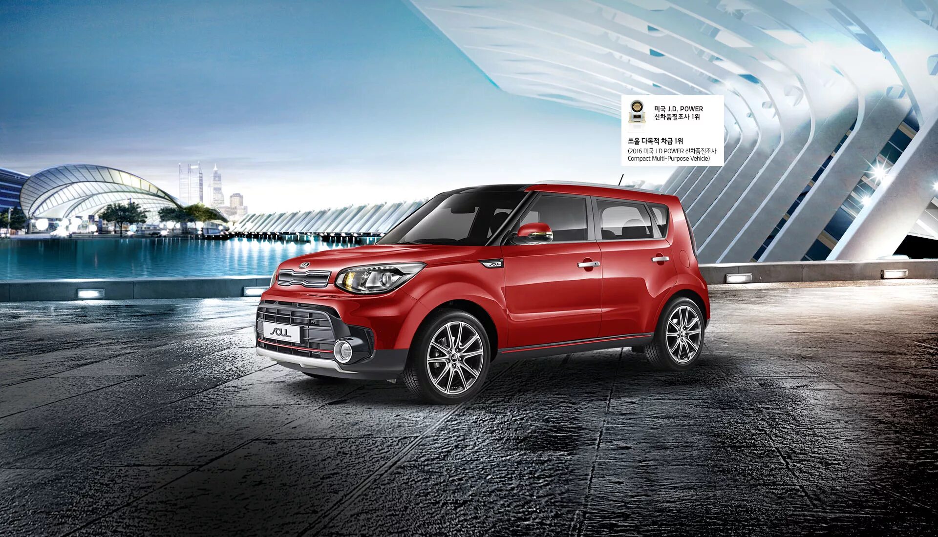 Киа соул 2017 фото Шины и диски для Kia Soul 2017 2.0 MPi II (PS), размер колёс на Киа Соул 2.0 MPi