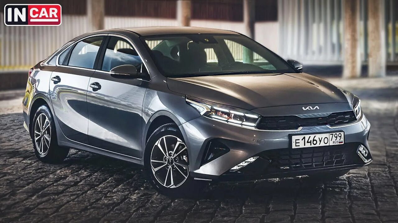 Киа церато 2024 фото KIA Cerato 2021 в России Цены и комплектации - YouTube