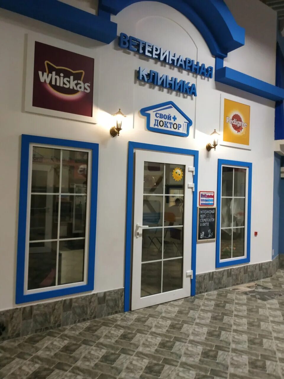 Кидбург просп космонавтов 14б фото КидБург, развлекательный центр, просп. Космонавтов, 14, Санкт-Петербург, Россия 