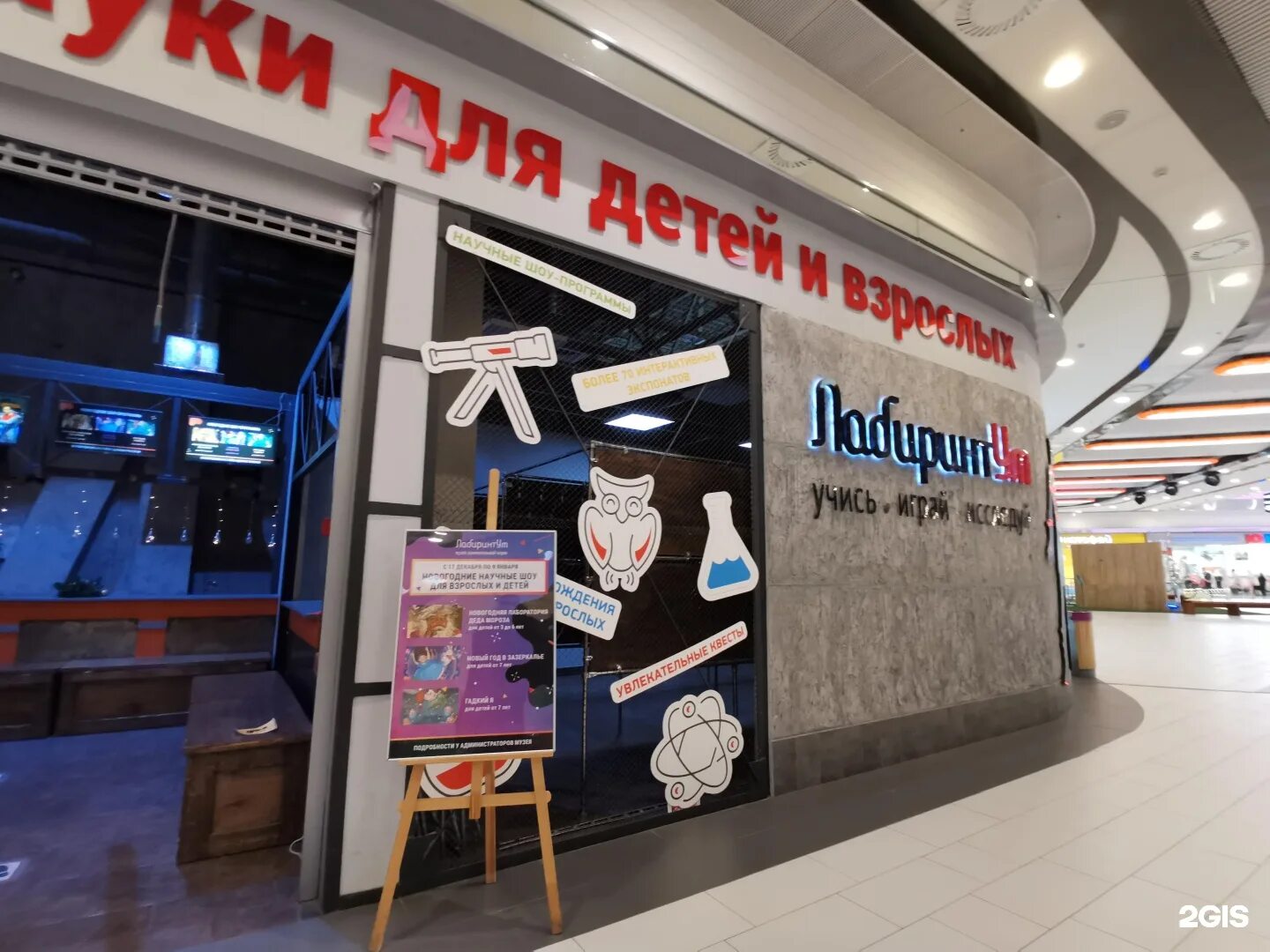 Кидбург просп космонавтов 14б фото Кидбург просп космонавтов 14б
