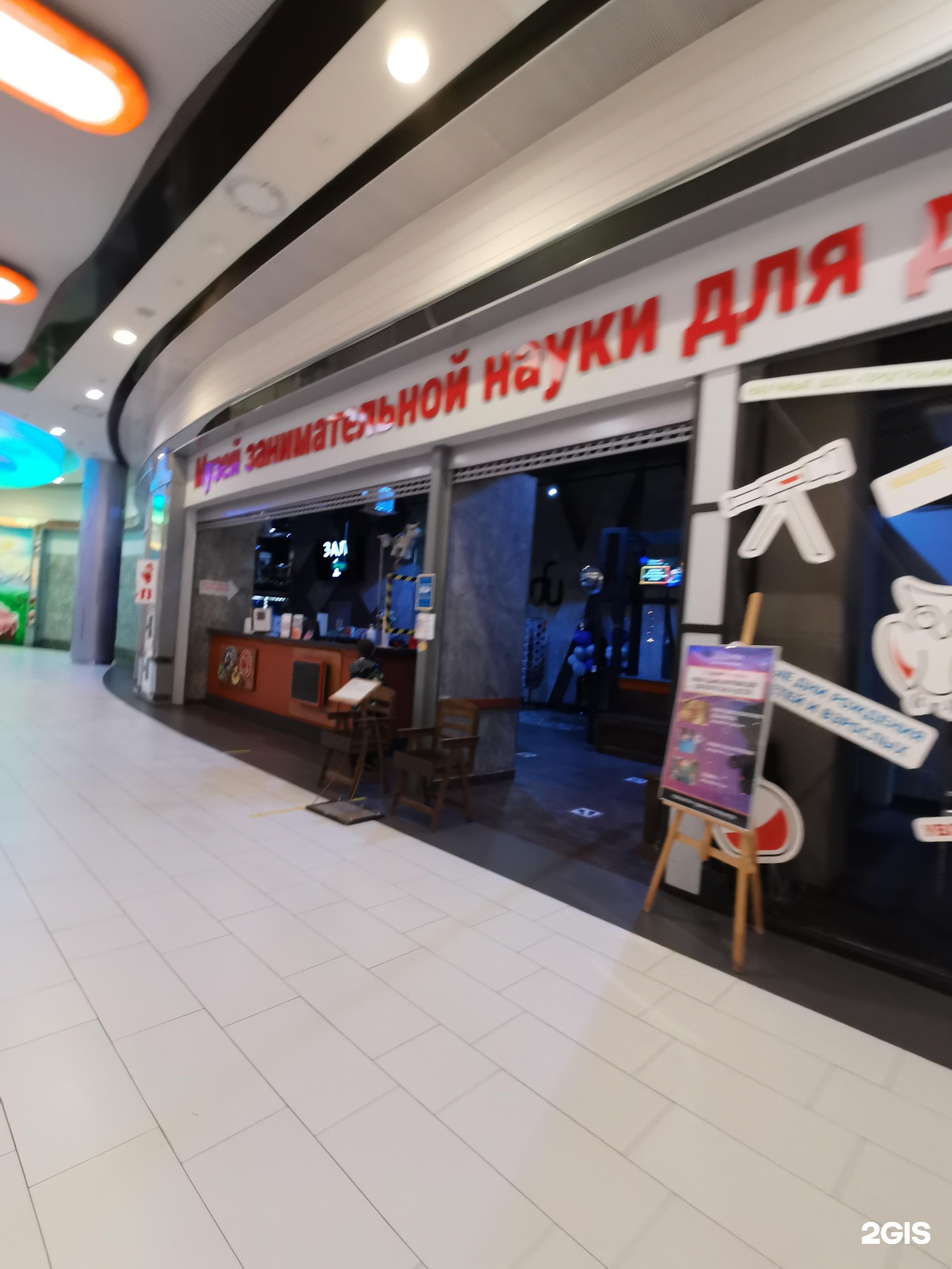 Кидбург просп космонавтов 14б фото Космонавтов 14 б