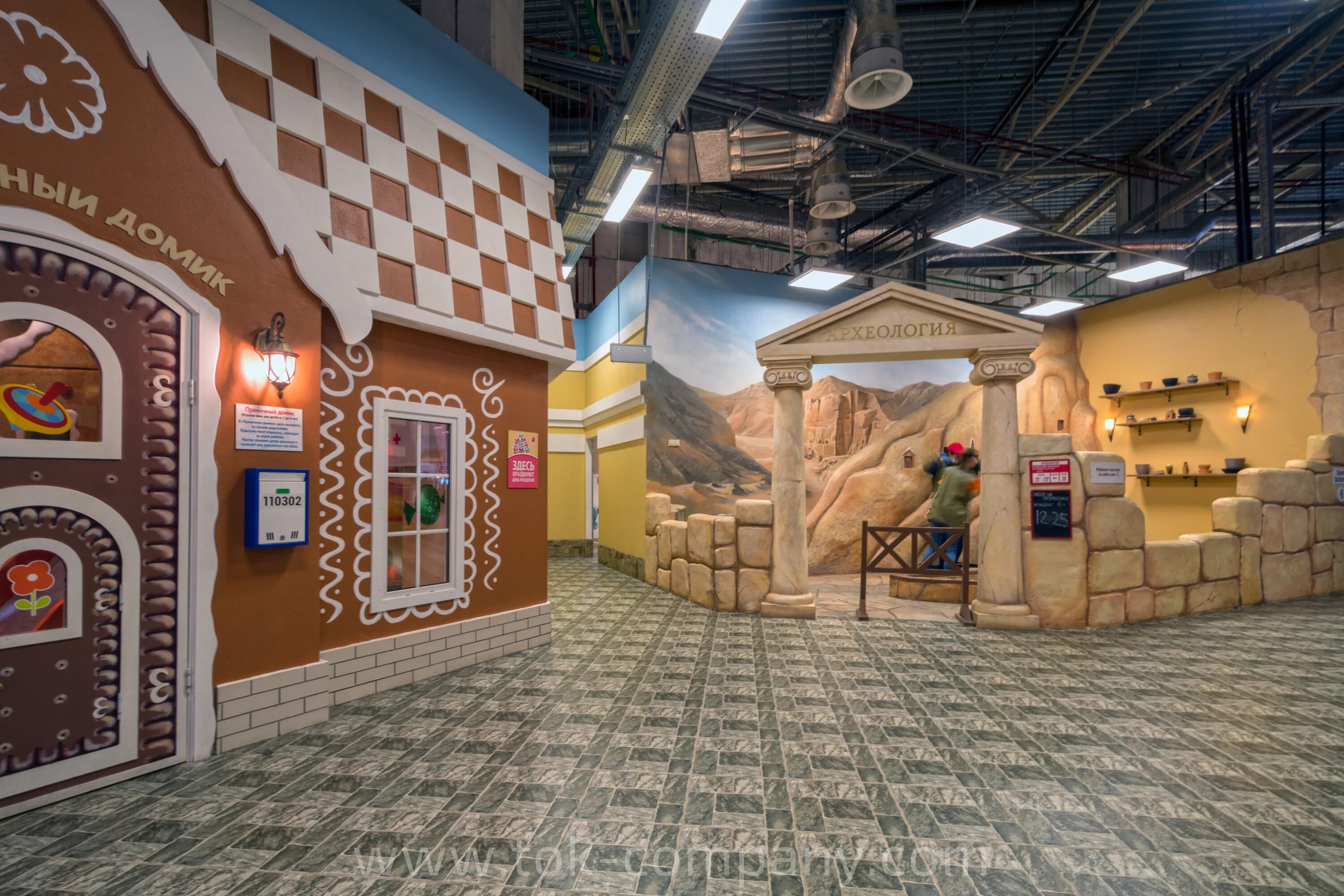 Кидбург сказки автозаводская ул 18 фото KidsBurg in Moscow (Shopping Center Riviera) - TOK