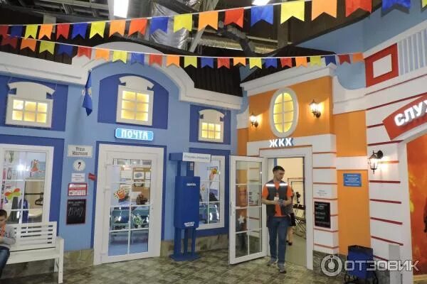 Кидбург ул имени дзержинского 100 фото Отзыв о Детский город профессий "КидБург" (Россия, Нижний Новгород) познавательн
