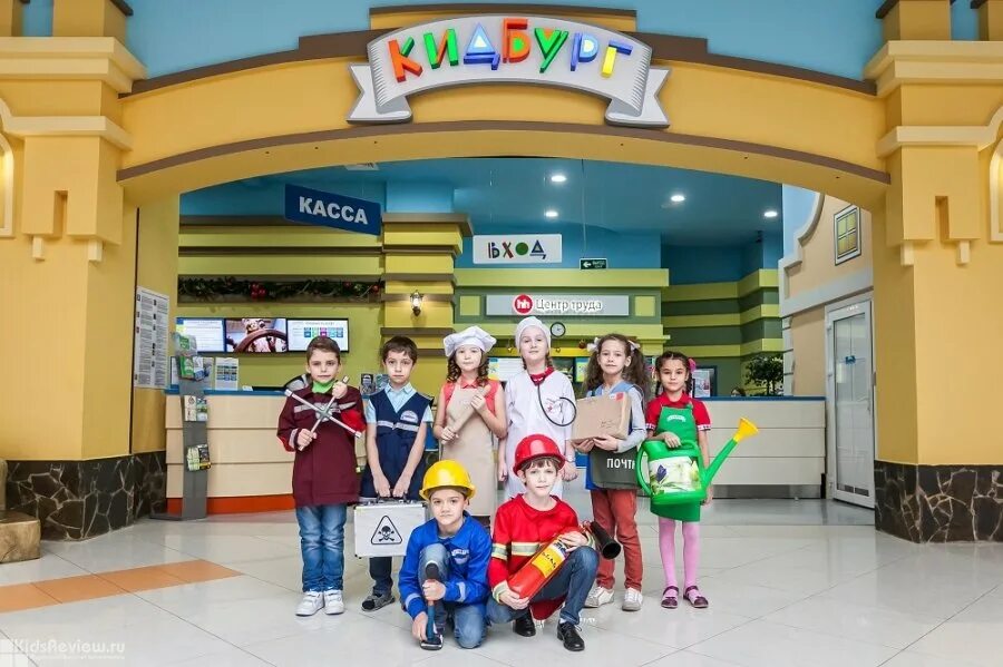 Кидбург воронеж фото "КидБург", детский город профессий, Воронеж Воронеж KidsReview.ru