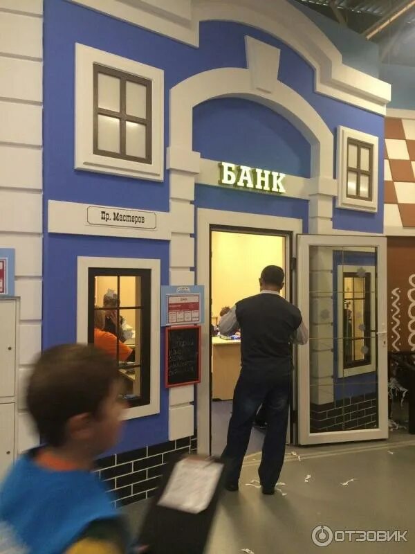 Кидбург ярославль фото Отзыв о Интерактивный образовательный город профессий для детей "КидБург" (Росси